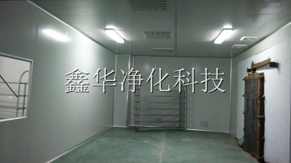 食用菌凈化車(chē)間