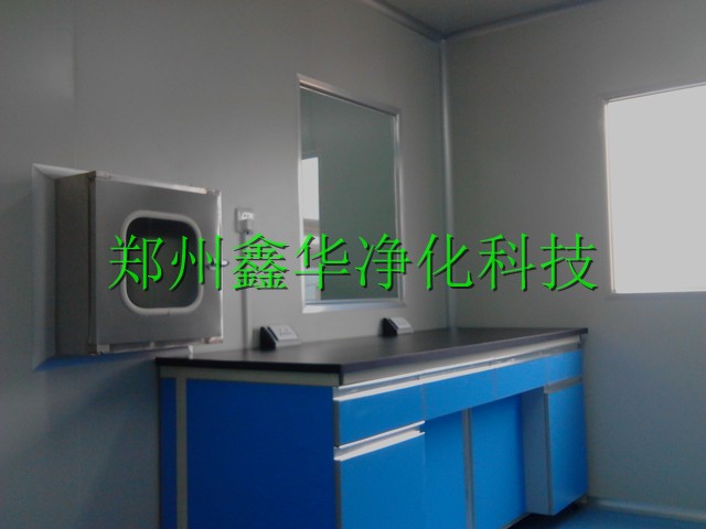 無(wú)菌實(shí)驗(yàn)室