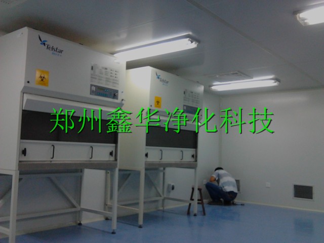 師院實(shí)驗(yàn)室